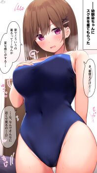 1girl armpit_crease bare_shoulders blush breast_suppress breasts brown_hair childhood_friend-chan_(ramchi) covered_navel from_below groin hair_ornament highres large_breasts looking_at_viewer medium_hair motion_lines original parted_lips purple_eyes ramchi school_swimsuit speech_bubble spoken_blush straight_hair sweat sweatdrop swept_bangs swimsuit thighs x_hair_ornament