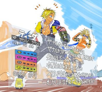 1boy 1girl adjusting_eyewear bare_shoulders battle black_overalls black_socks blonde_hair blue_eyes blush boots breasts buckler chain chain_necklace cropped_jacket dress fighting_stance final_fantasy final_fantasy_x goggles green_shorts health_bar highres holding holding_sword holding_weapon hood hood_down hooded_jacket jacket jewelry looking_at_another medium_breasts necklace orange_shirt overalls pectorals ponytail rikku_(ff10) shield shirt short_hair shorts single_shoulder_pad sleeveless sleeveless_dress socks sword tidus tokumei_wombat weapon yellow_boots