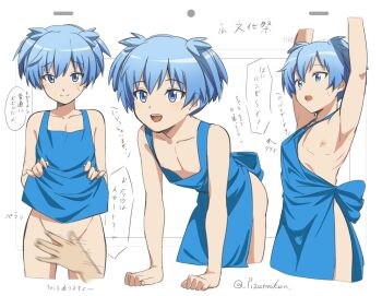 2boys ansatsu_kyoushitsu apron apron_lift armpits arms_up artist_name blue_apron blue_eyes blue_hair blush character_request closed_mouth clothes_lift collarbone convenient_censoring copyright_request highres leaning_forward male_focus multiple_boys multiple_views naked_apron nipples open_mouth pizarrokun shiota_nagisa short_hair simple_background smile speech_bubble sweatdrop teeth translation_request trap twitter_username two_side_up upper_teeth_only white_background