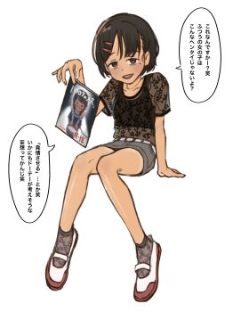 1girl absurdres artist_self-reference black_eyes black_hair black_shirt blush denim denim_skirt grey_skirt hair_ornament hairclip hetero highres holding holding_magazine insulting_viewer invisible_chair lace_shirt lace_socks loli looking_at_viewer magazine_(object) miniskirt mole mole_under_eye open_mouth original pornography sabuakadeath see-through_clothes see-through_shirt see-through_socks shirt shoes short_hair short_sleeves simple_background sitting skirt smirk smug sneakers socks solo tan translation_request uwabaki