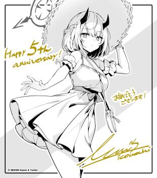 1girl blue_archive dress icomochi looking_at_viewer monochrome official_art sena_(blue_archive) sena_(casual)_(blue_archive) solo twitter