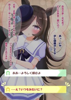 1boy 1girl animal_ears black_jacket blue_flower blue_hat blue_rose blush bow bowtie breasts brown_hair collarbone commentary_request flipped_hair flower hair_over_one_eye hat hat_flower highres holding_another's_arm horse_ears horse_girl horse_tail jacket long_hair lpikamasi parted_lips pleated_skirt puffy_short_sleeves puffy_sleeves purple_bow purple_bowtie purple_eyes purple_shirt rice_shower_(umamusume) rose sailor_collar sailor_shirt school_uniform shirt short_sleeves skirt small_breasts solo_focus speech_bubble tail tilted_headwear tracen_school_uniform translation_request umamusume variant_set white_sailor_collar white_skirt