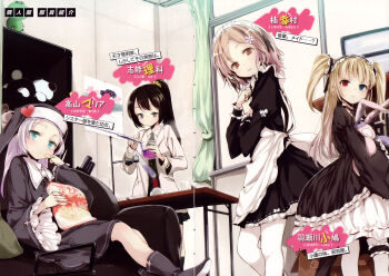 10s 4girls aqua_eyes black_hair blonde_hair boku_wa_tomodachi_ga_sukunai brown_eyes brown_hair buriki dress fashion flask flower glasses gothic_lolita hair_flower hair_ornament hairband hasegawa_kobato heart heterochromia highres kusunoki_yukimura lab_coat lolita_fashion lolita_hairband maid multiple_girls non-web_source nun ponytail red_eyes shiguma_rika short_hair silver silver_hair takayama_maria test_tube thighhighs two_side_up