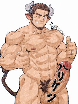 1boy abs animal_ears bara beard brown_hair censored censored_by_text chinstrap_beard completely_nude cow_boy cow_ears cow_horns cow_tail cowboy_shot excessive_pubic_hair facial_hair girthy_penis highres horn_ornament horn_ring horns huge_penis jewelry large_pectorals looking_at_viewer male_focus mature_male mosaic_censoring muscular muscular_male mustache_stubble navel navel_hair nipples nude one_eye_closed pectorals penis pubic_hair ring seductive_smile shirako_(kirupi) short_hair smile solo standing stomach stubble tail tail_ornament tail_ring thick_eyebrows thick_thighs thighs thumbs_up veins veiny_penis