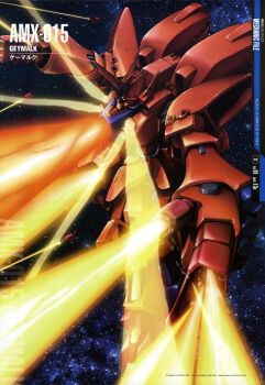 1990s_(style) abe_shingo absurdres cable character_name chest_cannon energy energy_beam finger_cannon firing geymalk glowing gundam gundam_perfect_file gundam_zz highres machinery mecha mecha_focus mobile_suit nebula neo_zeon no_humans official_art one-eyed retro_artstyle robot scan scene_reference science_fiction space star_(sky) traditional_media