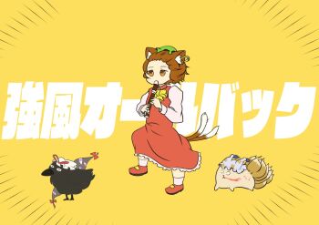 1girl animal_ear_headwear animal_ears animalization bangs_blown_up bird blood bow bowtie cat_ears cat_girl cat_tail chen commentary crow dress emphasis_lines fake_animal_ears flute forehead fox full_body gap_(touhou) green_hat hat holding holding_flute holding_instrument instrument kitsune kyoufuu_all_back_(vocaloid) looking_ahead mob_cap multiple_tails music nosebleed o_o orange_dress orange_shoes parody playing_instrument recorder shirt shoes short_hair socks style_parody tail tarouponponpon text_background touhou two_tails white_hat white_shirt white_socks wind yakumo_ran yakumo_yukari yellow_background yellow_bow yellow_bowtie