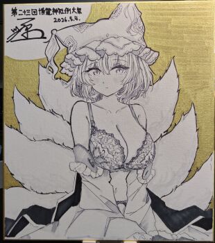 1girl 2026 animal_ears bra commentary_request dated fox_ears fox_girl fox_tail greyscale_with_colored_background hat highres looking_at_viewer medium_hair mob_cap multiple_tails sarasadou_dan solo tail touhou underwear yakumo_ran yellow_background