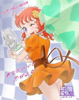 Rule 34 | 1girl, 2024, blue eyes, breasts, checkered background, clover hair ornament, commentary request, dated, dress, four-leaf clover hair ornament, from behind, hair ornament, heart, highres, holding, holding mask, holding umbrella, kanzaki megu, looking back, majokko megu-chan, mask, medium breasts, medium hair, one eye closed, open mouth, orange dress, orange hair, panties, parasol, pink panties, short dress, signature, smile, solo, translation request, umbrella, underwear, watermark, yoshiten