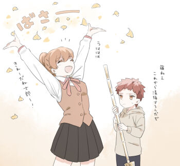 1boy 1girl arms_up black_skirt breasts broom brown_vest closed_eyes commentary_request emiya_shirou fate/zero fate_(series) frown fujimura_taiga grey_hoodie holding holding_broom homurabara_academy_school_uniform hood hoodie leaf open_mouth orange_eyes orange_hair pleated_skirt ponytail red_hair school_uniform skirt small_breasts smile student_no._0 suzuakks throwing translation_request vest