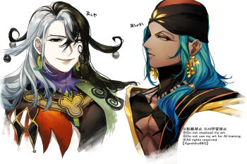 2boys artist_name ashiya_douman_(fate) ashoka_(fate) bell black_eyes black_hair blue_hair body_markings collar dark-skinned_male dark_skin english_text expressionless fate/grand_order fate_(series) from_side goshiko86g hair_bell hair_ornament hair_rings long_hair looking_at_viewer looking_to_the_side male_focus multicolored_hair multiple_boys muscular muscular_male parted_lips smile two-tone_hair upper_body white_hair yellow_eyes