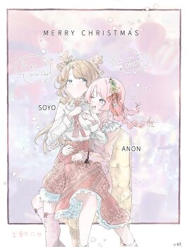 2girls absurdres bang_dream! bang_dream!_it's_mygo!!!!! blush border braid chihaya_anon closed_mouth commentary_request english_text fang highres kusakayosituki1 log long_hair merry_christmas multiple_girls nagasaki_soyo open_mouth pink_hair red_eyes red_skirt shirt sitting sitting_on_lap sitting_on_person skin_fang skirt twin_braids white_border white_shirt yuri
