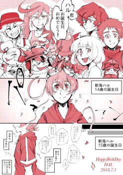 Rule 34 | appmon, asuka torajirou, birthday, comic, digimon, digimon universe: appli monsters, dokamon, gatchmon, hackmon (appmon), highres, karan eri, kashiki ai, katsura rei, musimon, offmon, ozora yujin, shinkai haru, tagme