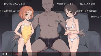 1boy 2girls 610cc age_difference bikini black_male_swimwear breasts brown_eyes brown_hair bulge cameltoe commentary couch flat_chest hair_ornament hairclip hetero highres idolmaster idolmaster_cinderella_girls idolmaster_cinderella_girls_u149 livestream loli looking_at_viewer male_swimwear male_underwear micro_bikini multiple_girls on_couch one-piece_swimsuit orange_hair ryuzaki_kaoru sasaki_chie short_hair small_breasts smile swimsuit translated underwear white_bikini yellow_one-piece_swimsuit