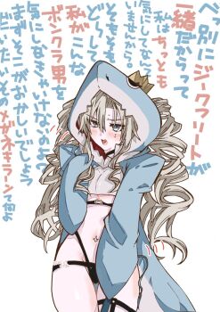 Rule 34 | 1girl, animal costume, animal hood, bikini, black bikini, blue eyes, blush, breasts, chest harness, cowboy shot, crown, drill hair, embarrassed, fate/grand order, fate (series), fidgeting, grey hair, hair between eyes, harness, highres, hood, hooded shrug, kriemhild (fate), kriemhild (swimsuit rider) (fate), kriemhild (swimsuit rider) (second ascension) (fate), mini crown, mole, mole under eye, multi-strapped bikini bottom, navel piercing, open mouth, piercing, sarukaze, shark costume, shark hood, shrug (clothing), solo, sweatdrop, swimsuit, thigh strap, tongue piercing, twin drills, underboob