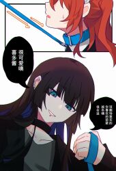 Rule 34 | 2girls, black choker, black hair, blue eyes, bocchi the rock!, chinese commentary, chinese text, choker, collar, commentary request, ear piercing, grey shirt, highres, holding, holding leash, kita ikuyo, leash, lip piercing, long hair, multiple girls, one side up, pa-san, parted lips, piercing, red hair, shirt, simple background, smile, speech bubble, sweat, translation request, white background, xmyishipi, yuri