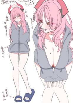1girl absurdres aoielsol blue_archive blush breasts cleavage commentary_request demon_horns grey_hoodie highres hood hoodie horns large_breasts leaning_forward mole mole_on_breast naked_hoodie oversized_clothes pink_hair satsuki_(blue_archive) slippers yellow_eyes