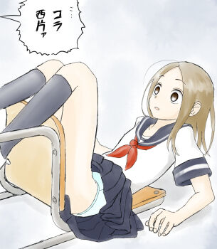 1girl accident accidental_exposure brown_eyes brown_hair chair female_focus grey_background japanese_text karakai_jouzu_no_takagi-san loli long_hair on_chair open_mouth panties pantyshot school_uniform serafuku setsuden skirt solo speech_bubble takagi-san underwear upskirt wide-eyed