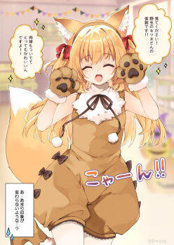 1girl :d ^_^ animal_ear_fluff animal_ears animal_hands bare_arms blurry blurry_background blush boots bow brown_boots brown_gloves brown_hairband closed_eyes depth_of_field fox_ears fox_girl fox_tail fur-trimmed_gloves fur_trim gloves hair_bow hairband hands_up hat highres indoors jack-o&#039;-lantern long_hair open_mouth original paw_gloves pennant purinpurin purple_hat red_bow romper smile solo sparkle string_of_flags tail translation_request two_side_up very_long_hair witch_hat