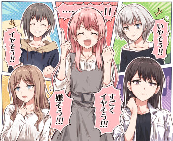 Rule 34 | 5girls, :3, :d, ^^^, ^ ^, bang dream!, bang dream! it's mygo!!!!!, black hair, black shirt, blue eyes, blue hoodie, breast pocket, brown hair, chihaya anon, clenched hand, closed eyes, closed mouth, collarbone, colored speech bubble, commentary, dress, fang, frown, grey dress, grey hair, grin, hand on own neck, heterochromia, highres, hood, hoodie, index finger raised, jacket, kaname raana, long hair, mole, mole under eye, multiple girls, mygo!!!!! (bang dream!), nagasaki soyo, off-shoulder shirt, off shoulder, open clothes, open jacket, open mouth, parted bangs, parted lips, pinafore dress, pink hair, pocket, purple eyes, shiina taki, shirt, short hair, sidelocks, skin fang, sleeveless, sleeveless dress, smile, speech bubble, takamatsu tomori, translation request, white hair, white jacket, white shirt, yellow eyes, yukitake (bullfalk)