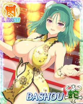 1girl bashou_(senran_kagura) blush border breasts bun_cover card_(medium) china_dress chinese_clothes cleavage cleavage_cutout clothing_cutout double_bun dress flower game_cg green_hair hair_bun lantern large_breasts long_hair looking_at_viewer navel navel_piercing non-web_source official_alternate_costume official_art open_mouth outstretched_arms paper_lantern piercing print_dress purple_eyes senran_kagura senran_kagura_new_wave side_slit skindentation sleeveless sleeveless_dress smile solo standing underboob yellow_dress