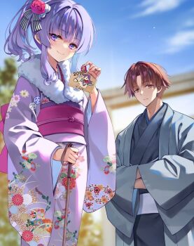 1boy 1girl 2026 ayanokouji_kiyotaka blue_sky blurry blurry_background brown_eyes brown_hair cane chinese_zodiac closed_mouth commentary_request crossed_arms floral_print floral_print_kimono flower hair_flower hair_ornament holding holding_cane japanese_clothes kimono looking_at_viewer obi print_kimono purple_eyes purple_hair purple_kimono purple_sash sakayanagi_arisu sash sky smile standing tomose_shunsaku year_of_the_horse youkoso_jitsuryoku_shijou_shugi_no_kyoushitsu_e