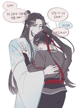 Rule 34 | 2boys, absurdres, ahoge, black hair, black hanfu, black sash, blush, chinese clothes, closed eyes, closed mouth, commentary request, couple, hair bun, hair ribbon, hanfu, height difference, highres, holding, holding ribbon, hug, korean commentary, korean text, lan wangji, long hair, long sleeves, male focus, modao zushi, multiple boys, open mouth, ponytail, rang jge, red ribbon, red sash, ribbon, robe, sash, sidelocks, simple background, speech bubble, topknot, upper body, wei wuxian, white background, white hanfu, white ribbon, wide sleeves, yaoi