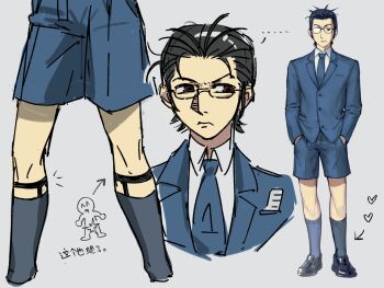 ... 1boy arrow_(symbol) black_hair blue_jacket blue_necktie blue_shorts brown_eyes catfish05 chinese_commentary chinese_text commentary_request frown full_body glasses grey_background hands_in_pockets heart highres jacket kneehighs legwear_garter long_sleeves looking_at_viewer looking_to_the_side lower_body male_focus multiple_views nanjou_kei necktie opaque_glasses open_mouth partially_opaque_glasses persona persona_1 shoes short_hair shorts simple_background socks standing translation_request