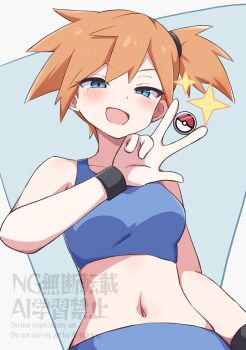 1girl :d absurdres asymmetrical_hair blue_eyes blush breasts crop_top gym_leader hand_up highres holding looking_at_viewer midriff misty_(pokemon) navel nintendo open_mouth orange_hair piyo_to_game poke_ball poke_ball_(basic) pokemon pokemon_frlg pokemon_tcg pokemon_tcg_pocket ponytail shirt short_hair shorts side_ponytail smile solo sparkle w wristband