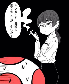 1boy 1girl breasts cigarette collared_shirt commentary_request crossover ear_piercing earrings glasses greyscale highres holding holding_cigarette jewelry kameido_oasobi-gumi lee_(dragon_garou) low_ponytail mario_(series) monochrome nintendo piercing ponytail round_eyewear shirt shirt_tucked_in small_breasts smoke smoking spot_color stud_earrings taka_(kameido_oasobi-gumi) toad_(mario) translation_request