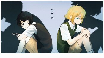 Rule 34 | 2boys, antenna hair, artist name, basil (faraway) (omori), basil (omori), black eyes, black hair, black sweater vest, blonde hair, blue eyes, bright pupils, brown shorts, closed mouth, collared shirt, commentary request, green sweater vest, highres, holding, holding photo, knees up, male focus, multiple boys, omori, parody request, photo (object), rami 1300, shadow, shirt, short hair, short sleeves, shorts, sidelocks, sitting, socks, sunny (omori), sweater vest, translated, white pupils, white shirt, white socks