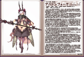 1girl abaddon_folk_(monster_girl_encyclopedia) antennae arthropod_girl breasts character_profile claws covered_erect_nipples extra_arms insect_wings japanese_text kenkou_cross leotard monster_girl_encyclopedia navel official_art polearm red_eyes see-through_clothes see-through_leotard small_breasts solo spear thick_thighs thighs underwear weapon white_hair wings