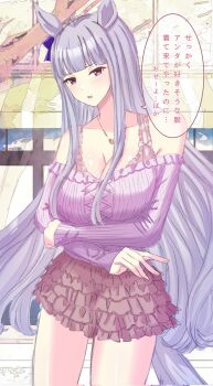 1girl alternate_costume animal_ears bare_shoulders blunt_bangs bow breasts cleavage commentary_request corrupted_twitter_file cowboy_shot ear_bow frilled_skirt frills gold_ship_(umamusume) grey_hair highres horse_ears horse_girl jewelry large_breasts long_hair long_sleeves looking_at_viewer necklace off-shoulder_shirt off_shoulder pink_skirt pink_sweater purple_bow purple_eyes remi-yuka-taimama shirt skirt solo sweater umamusume