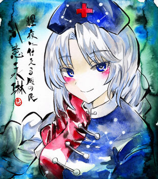 1girl blue_eyes blue_hat blush braid braided_ponytail breasts commentary cross cross_print curtained_hair dress grey_hair hat highres kabaji long_hair looking_at_viewer medium_breasts nurse_cap shikishi smile solo split-color_clothes touhou traditional_media two-tone_dress upper_body very_long_hair yagokoro_eirin