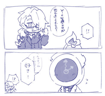 ! !! !? ... 1boy 1other 2koma ? ?? absurdres alternate_costume ascot beard_stubble blush brooch bug business_suit butterfly butterfly_on_arm chibi chibi_only clock coat collared_shirt comic dante_(limbus_company) dress_shirt e.g.o_(project_moon) embarrassed facial_hair flying_sweatdrops formal_clothes from_behind from_side glasses gregor_(project_moon) greyscale hair_intakes hair_over_one_eye hair_over_shoulder half-closed_eyes hand_up highres insect insect_wings jewelry lapels lily26983455 limbus_company lineart long_coat long_hair long_sleeves looking_ahead looking_at_another low_ponytail male_focus monochrome multiple_views necktie notched_lapels object_head official_alternate_costume one_eye_covered open_clothes open_coat open_mouth parted_bangs parted_lips ponytail project_moon raised_eyebrows rectangular_eyewear sanpaku semi-rimless_eyewear shirt simple_background sketch smile solemn_lament_(e.g.o) speech_bubble spoken_ellipsis spoken_exclamation_mark spoken_question_mark standing stubble suit surprised talking under-rim_eyewear upper_body vest waving white_background wings