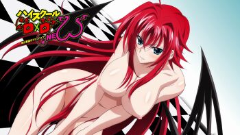 checkered_floor high_school_dxd highres official_art rias_gremory screencap tagme