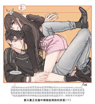 1boy 1girl bandaid bandaid_on_head black_boots black_shirt black_shoes boots brown_hair caleb_(love_and_deepspace) crossed_bandaids dog_tags full_body grey_pants hair_between_eyes hetero highres light_blush long_hair long_sleeves love_and_deepspace miniskirt one_eye_closed open_mouth pants pink_skirt protagonist_(love_and_deepspace) shirt shoes short_hair skirt stuck_in_a_box sweatdrop wavy_mouth yueying_vmai