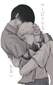 Rule 34 | absurdres, blush, commentary request, crying, crying with eyes open, from side, greyscale, highres, hikaru ga shinda natsu, hug, indou hikaru, male focus, mole, mole on neck, monochrome, multiple moles, sasaya, scar, scar on arm, short eyebrows, short hair, simple background, tears, translation request, tsujinaka yoshiki, twitter username, white background