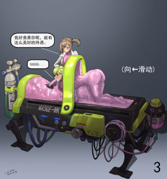 2021 2girls absurdres all_fours anal anal_object_insertion biohazard_symbol blonde_hair blush bodystocking bodysuit breasts breathing_tube brown_hair cable canister chinese_text clothed_female_nude_female dildo_gag encasement full_body gag highres lab_coat latex latex_bodysuit legs_together lightning_bolt_symbol lights machine maoge multiple_girls nude numbered object_insertion original pink_eyes plug ponytail punishment restrained sex_machine sex_toy simple_background skin_tight speech_bubble standing translation_request tube vacuum_bed vaginal vaginal_object_insertion yellow_eyes