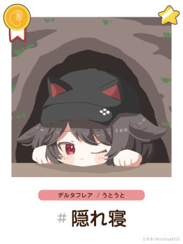 Rule 34 | 1girl, :<, absurdres, animal ear headwear, animal ears, animal hat, baseball cap, black hair, blush, blush stickers, newsboy cap, cat ears, cat hat, cave, chibi, closed mouth, deltaflair (vrchat), dialogue box, ears through headwear, emoji, fake animal ears, fake screenshot, gameplay mechanics, hands up, hat, highres, looking at viewer, official alternate costume, one eye closed, peeking out, red eyes, solo, star (symbol), stuck, tochisa (tochisa513), twitter username, user interface, vrchat
