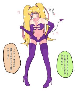 1girl blonde_hair blue_eyes breasts cleavage closed_mouth demon_tail full_body genderswap genderswap_(mtf) highres horns inuyan long_hair looking_at_viewer naruko_(naruto) naruto_(series) naruto_shippuuden one_eye_closed simple_background smile solo tail thighhighs white_background