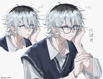 1boy black_eyes blue_vest closed_mouth collared_shirt commentary_request glasses grey_hair hair_between_eyes highres looking_at_viewer male_focus mole mole_on_cheek multicolored_hair multiple_views no_eyewear original roots_(hair) sanpaku shirt short_hair simple_background sini_user sweatdrop translation_request vest white_background white_shirt