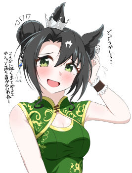 Rule 34 | 1girl, :d, absurdres, abyss kpn (ki), alternate costume, alternate hairstyle, animal ears, black hair, blush, breasts, china dress, chinese clothes, cleavage, cleavage cutout, clothing cutout, double bun, dress, ear through crown, green eyes, hair bun, highres, horse ears, horse girl, looking at viewer, medium breasts, multicolored hair, open mouth, revealing clothes, satono crown (umamusume), simple background, sleeveless, sleeveless dress, smile, solo, streaked hair, umamusume, upper body, white background, white hair