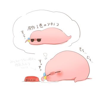 blush bocchi_the_rock! bowl closed_eyes commentary_request cube_hair_ornament dreaming gotoh_hitori gotoh_hitori_(tsuchinoko) hair_ornament no_humans pet_bowl rebecca_(keinelove) simple_background speech_bubble thought_bubble translation_request white_background