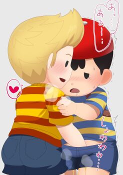 accident ass bad_tag black_hair blonde_hair blush child closed_eyes half-closed_eyes hand_on_crotch hat humming japanese_text legs lucas_(mother_3) masturbation moaning mother_(series) mother_2 mother_3 ness_(mother_2) nintendo pee peeing penis_grab red_hat saliva shaking shirt shorts shota sjsj_10 smile striped_clothes striped_shirt super_smash_bros. sweat sweatdrop tears yaoi