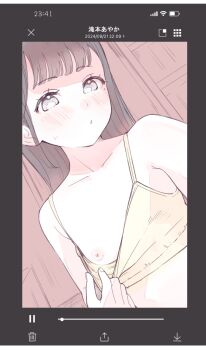 1girl :o bare_arms bare_shoulders black_hair blush bra bra_pull clothes_pull fake_phone_screenshot fake_screenshot flat_chest highres hyakumangoku_masurao indoors long_hair mole mole_under_eye nipples no_pupils one_breast_out original parted_lips selfie solo straight_hair sweatdrop training_bra underwear upper_body yellow_bra