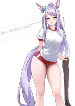 1girl alternate_hairstyle animal_ears aqua_bow black_pantyhose blush bow buruma commentary_request ear_bow feet_out_of_frame herohero_(higashi_no_dou) highres holding holding_unworn_clothes horse_ears horse_girl horse_tail legs long_hair looking_at_viewer mejiro_mcqueen_(umamusume) odaibako open_mouth pantyhose ponytail purple_eyes purple_hair purple_tail red_buruma request_inset screenshot_inset shirt short_sleeves simple_background solo standing tail thick_thighs thighs tracen_training_uniform translation_request umamusume unworn_pantyhose white_background white_shirt
