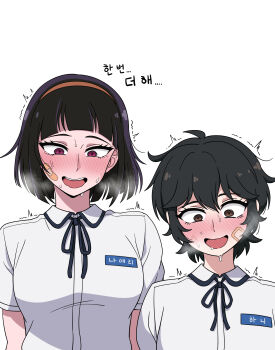 2girls absurdres badass_girl:_run_hany bandaid bandaid_on_cheek bandaid_on_face black_hair blunt_bangs blush bob_cut breasts brown_eyes commentary_request drooling galois hairband hany_(run_hany) heavy_breathing height_difference highres korean_commentary korean_text medium_breasts multiple_girls na_aeri name_tag neck_ribbon open_mouth orange_hairband purple_eyes ribbon run_hany saliva school_uniform short_hair sweat translation_request trembling
