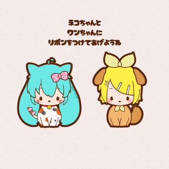 2girls absurdres animalization aqua_hair blonde_hair bow calico_(pattern) calico_cat cat chibi chibi_only commentary_request dog hair_bow hair_ornament hairclip hatsune_miku highres kagamine_rin looking_at_viewer multiple_girls pink_bow polka_dot polka_dot_bow sh1n_chan simple_background sitting straight-on tail tail_bow tail_ornament thick_outlines twintails vocaloid
