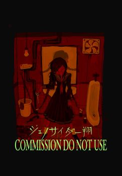 1girl bathroom between_fingers black-framed_eyewear black_border black_hair black_serafuku black_shirt black_shoes black_skirt border bottle braid breast_pocket bucket chinese_commentary commentary_request commission crazy crest danganronpa:_trigger_happy_havoc danganronpa_(series) fukawa_toko full_body gangganggangfei genocider_shou glasses grey_sailor_collar high-waist_skirt highres holding holding_scissors indoors industrial_pipe long_hair long_skirt long_sleeves long_tongue looking_at_viewer low_twin_braids mirror mole mole_under_mouth mop neckerchief open_mouth pleated_skirt pocket red_eyes red_neckerchief red_theme reflection sailor_collar sample_watermark school_uniform scissors serafuku shirt shoes sink skirt smile socks solo standing swept_bangs tile_floor tile_wall tiles tongue twin_braids urinal very_long_hair watermark white_socks wine_bottle