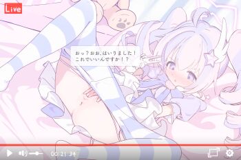 1girl anus blue_archive blush clothes_pull commentary_request dixy720 drill_hair fake_screenshot female_masturbation fingering gloves hair_ornament halo highres livestream looking_down lying masturbation multicolored_hair nose_blush on_back open_mouth paid_reward_available panties panty_pull pantyhose pantyhose_pull pink_hair pink_halo puffy_short_sleeves puffy_sleeves purple_eyes purple_pantyhose pussy reisa_(blue_archive) reisa_(magical)_(blue_archive) short_sleeves solo star_(symbol) star_hair_ornament star_halo striped_clothes striped_pantyhose translation_request twin_drills twintails two-tone_hair uncensored underwear v v-shaped_eyebrows vaginal variant_set white_gloves wing_hair_ornament